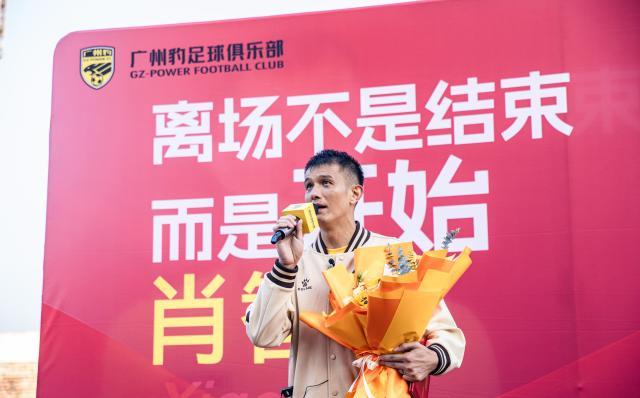 开云app下载-【专访肖智手记】没有人生下来就能吃苦