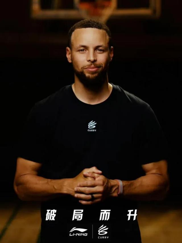 开云平台-天价签约库里,李宁又要买不起了?